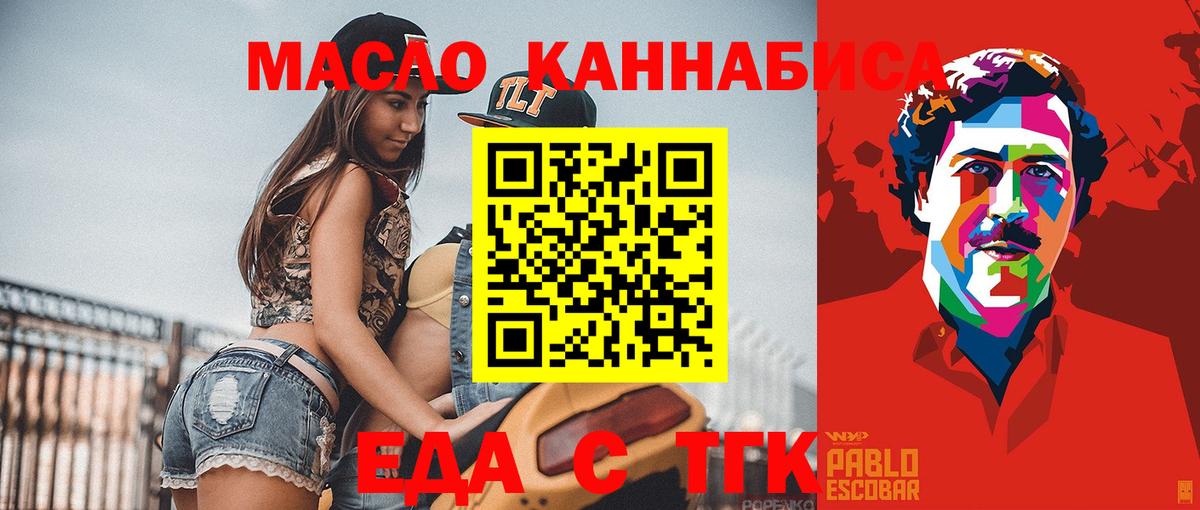 Гашиш  Минусинск  Бошки Шишки  Кокаин  Меф   Вход с VPN  MDMA 