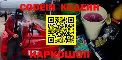 прущая мука Заводоуковск