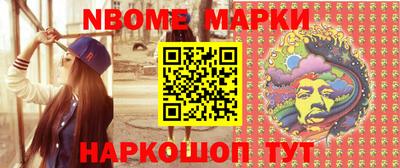 соль ск Жуковский
