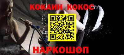прущая мука Заводоуковск