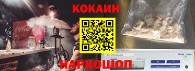 соль ск Жуковский