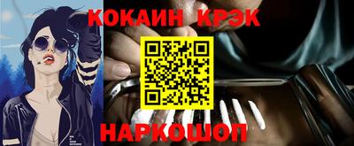 прущая мука Заводоуковск