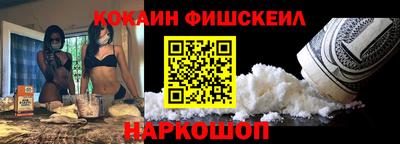 соль ск Жуковский