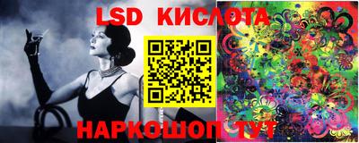 соль ск Жуковский