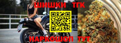 прущая мука Заводоуковск