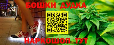 соль ск Жуковский