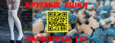 соль ск Жуковский