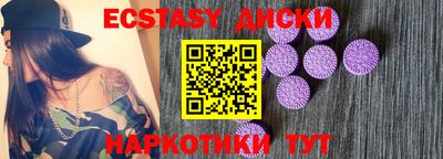 соль ск Жуковский