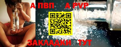 соль ск Жуковский