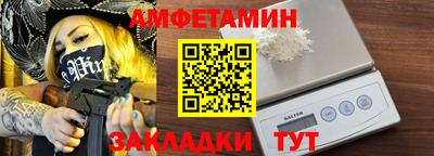 соль ск Жуковский