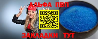 соль ск Жуковский