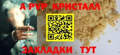 a pvp Усть-Илимск