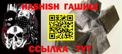 соль ск Жуковский