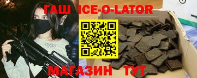 прущая мука Заводоуковск