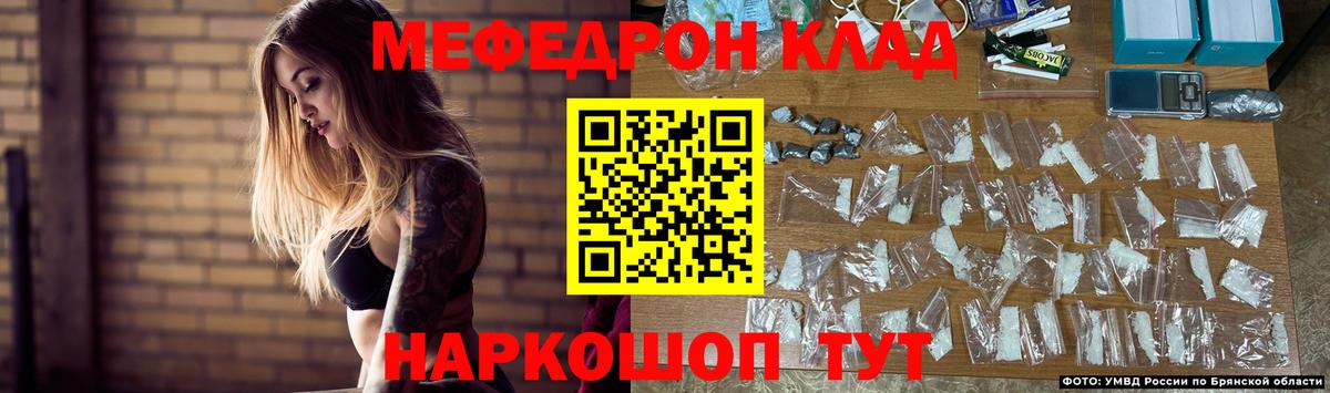 Минусинск  Меф мука  Вход с VPN  Мефедрон VHQ 