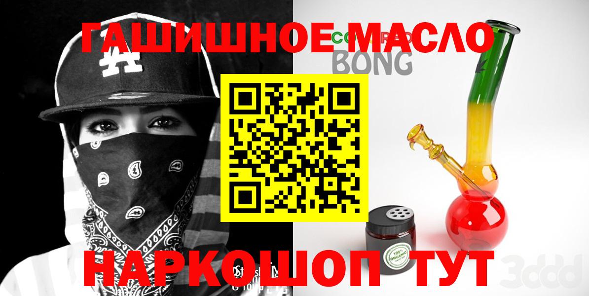 Дистиллят ТГК Wax Минусинск