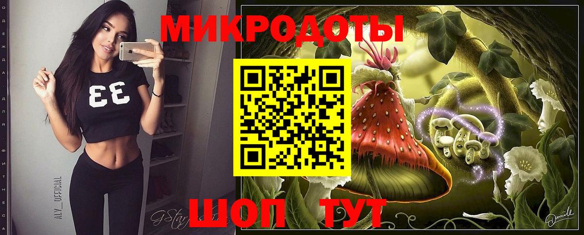 Галлюциногенные грибы MAGIC MUSHROOMS Минусинск