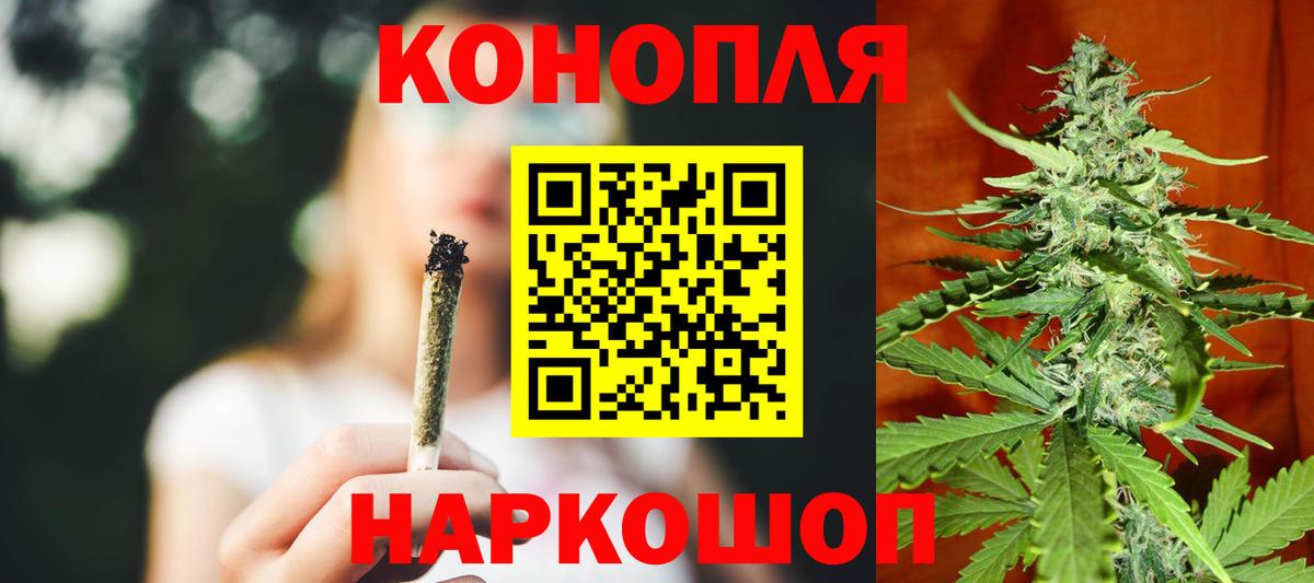 Бошки Шишки AK-47  Шишки марихуана SATIVA & INDICA  Минусинск  Вход с VPN  Бошки Шишки сатива  Конопля AK-47 